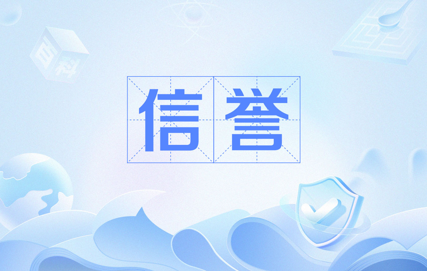泛目录操作流程分类